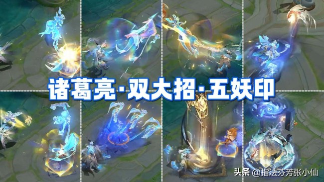 王者荣耀诸葛亮人设扭曲争议 新皮肤终究凉了上架5天销量惨淡