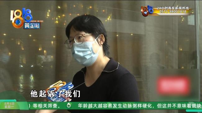 帅哥美女服务，七旬阿姨被中介带去山东买房后后悔