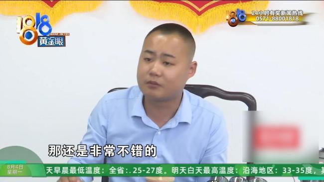 帅哥美女服务，七旬阿姨被中介带去山东买房后后悔