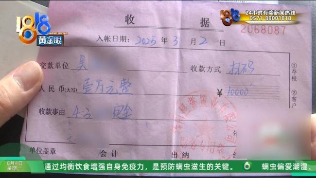 帥哥美女服務(wù)，七旬阿姨被中介帶去山東買房后后悔