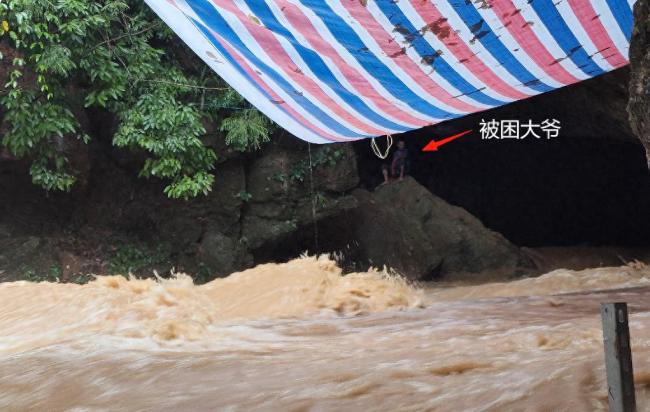 不顾预警和劝阻 倔强大爷雨后进入“野生景点” 结果……