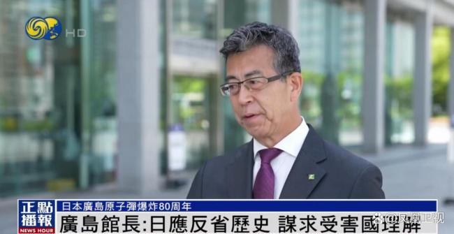 广岛原爆幸存者：日本反省还不够 应让受害国感受到诚意