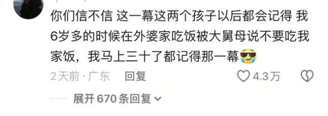 崩溃掀桌妻子已回娘家：他还要打我 直播回应离婚与家暴疑云