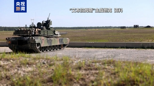 一美军士兵因试图向俄罗斯泄露坦克情报被捕