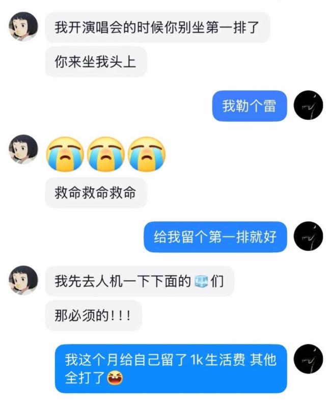 旺仔小乔