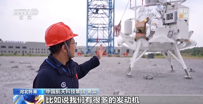 揽月着陆器有啥特点？设计细节揭秘→