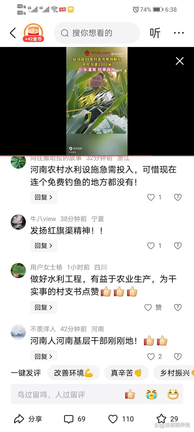 河南村支书带人挖2000米沟渠抗旱 3000亩庄稼得救