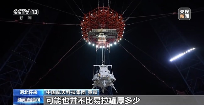 攬月著陸器有啥特點？設(shè)計細節(jié)揭秘→