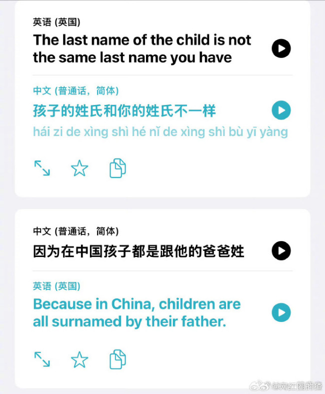 韩安冉因孩子姓氏遭国外酒店质疑：问我孩子为啥不跟我姓，也是有点无语