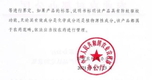 基孔肯雅热还在蔓延，为什么喷了驱蚊液不管用？你可能犯了这两个错误