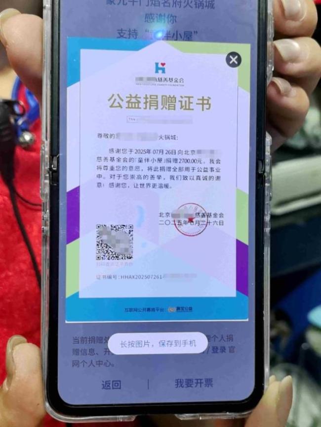 媒体评火锅店阴阳菜单事件 曝光引发调查