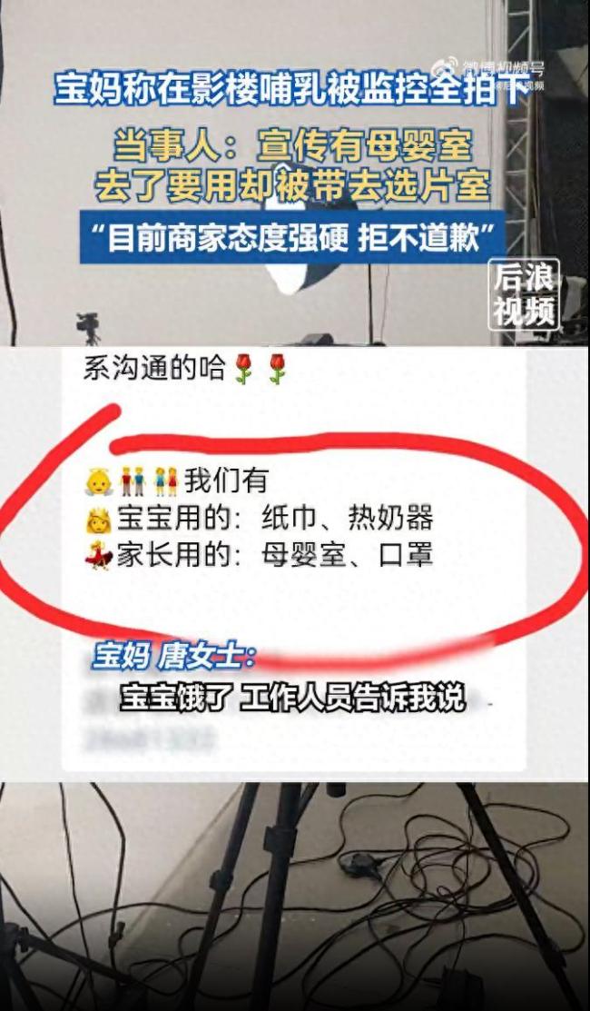 一宝妈称在影楼哺乳被拍