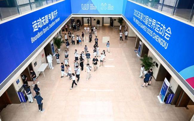 成都世运会开幕 共享精彩体育盛会