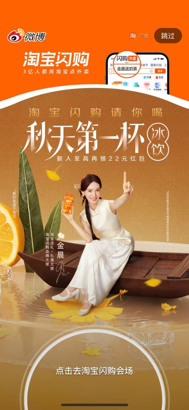因秋天的第一杯奶茶 外卖平台又爆单