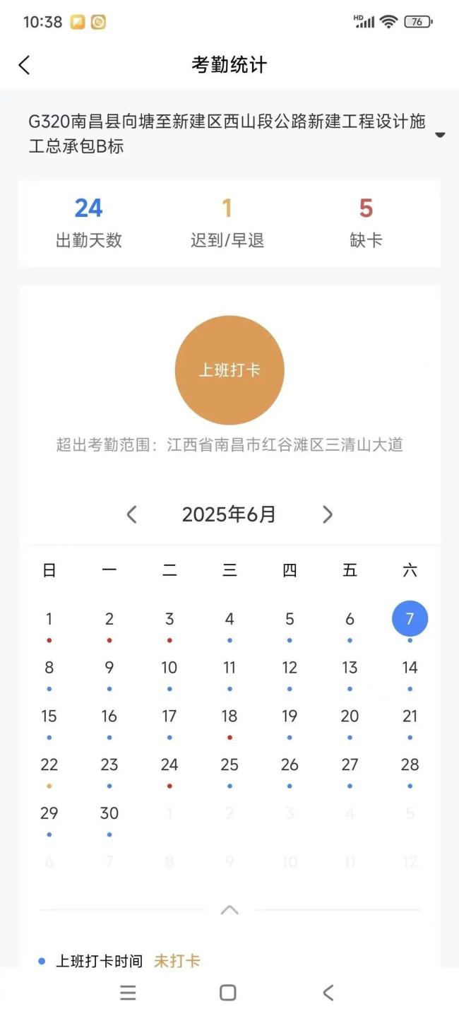 农民工上厕所时被气枪击中身亡 工地悲剧引发关注