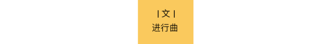 陈佩斯，又被坑了一把 《戏台》延期上映逆袭成功