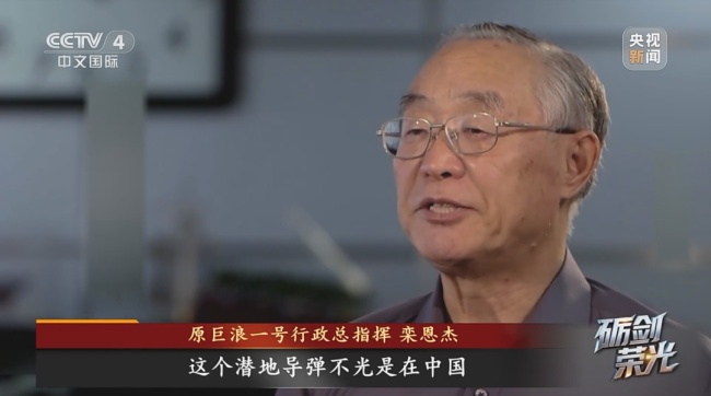 新型“巨浪”导弹已露出庐山真面目，中国强大的战略威慑手段