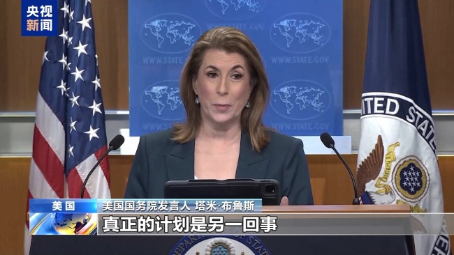 以意欲“全面占领加沙” 美拒绝明确表态 多方谴责