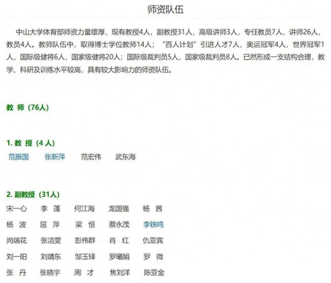 38岁健美选手刘一阳逝世
