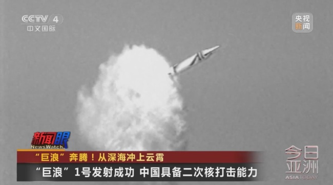 新型“巨浪”导弹已露出庐山真面目，中国强大的战略威慑手段
