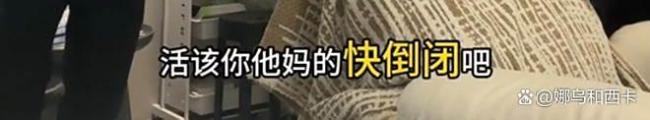 女子称在理发店洗头时被性骚扰 误触还是故意？
