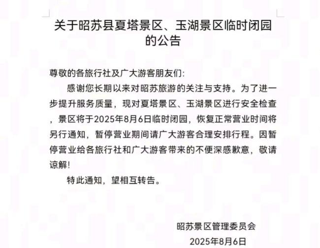 景区桥索断裂军人现场救援多人 悲剧重演引深思