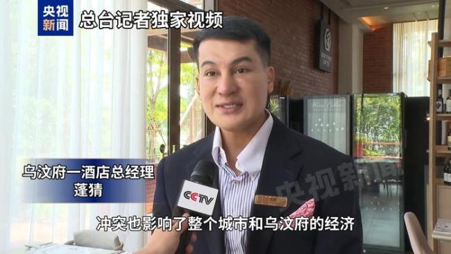 泰柬冲突致边境地区经济损失严重 民众期盼和平复苏
