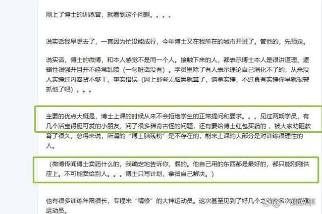 38岁健美选手刘一阳去世 过度健身引发悲剧