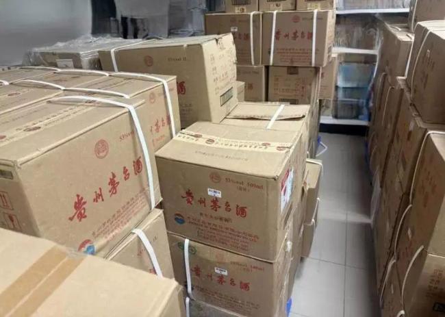 1750瓶茅台将被司法拍卖 涉黑案资产处置
