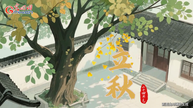 立秋：一叶知秋至，万物始丰盈 丰收的预言家