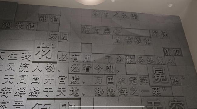 长沙一饭店只招35岁以上员工，老板回应