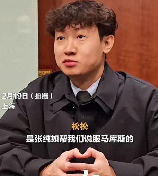 女孩用英语感谢马库斯获中文回应