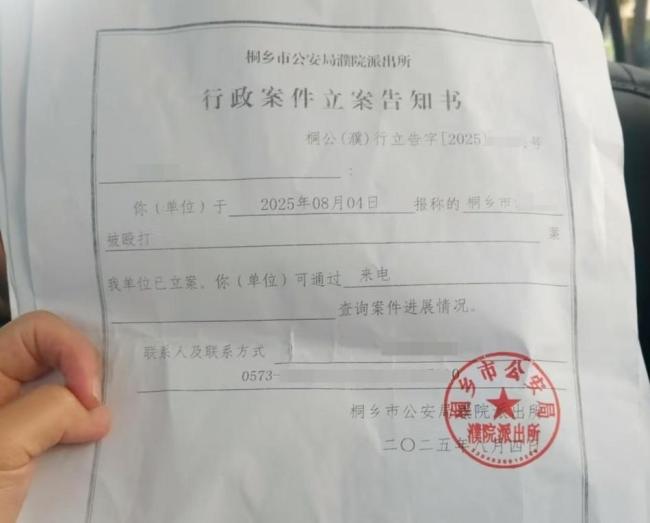 女子与领导吵架被扇耳光致耳损伤