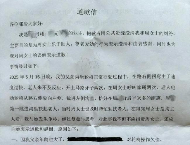 女子扶老人被讹暴瘦22斤 善行遭诬陷引发关注