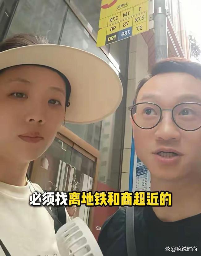 杨威称在香港租房超50平算豪宅 寻房不易感慨多
