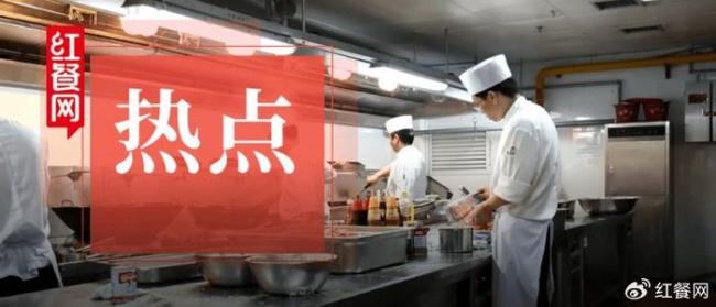 社保新规靴子落地，餐饮业要“变天”了？