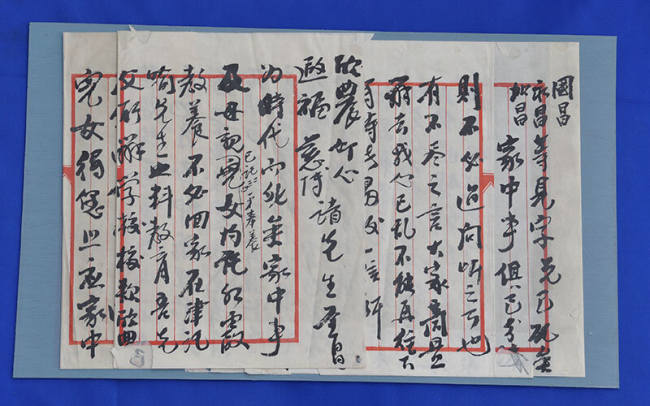 夫今死矣！是为时代而牺牲！吉鸿昌给妻子的绝笔信：你不必悲伤