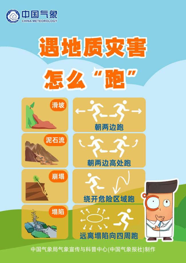河南安徽等地警惕旱涝急转 降水异常偏多