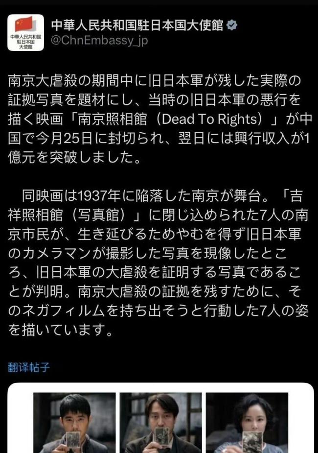 日本网友被科普日本侵华历史大破防