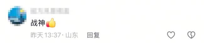 12岁中国女孩在日本拿下冠军 创造新世界纪录