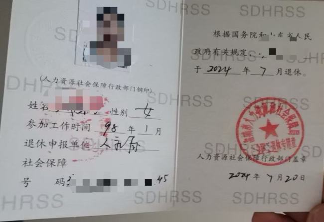 人社局下属单位司机收钱办社保 诈骗案移送检察院审查起诉