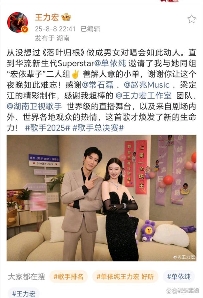 Wang Leehom在比赛结束后发布了一篇文章，这是签发