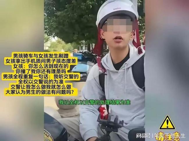 小伙被剐蹭后持续冷静回答 教科书式应对