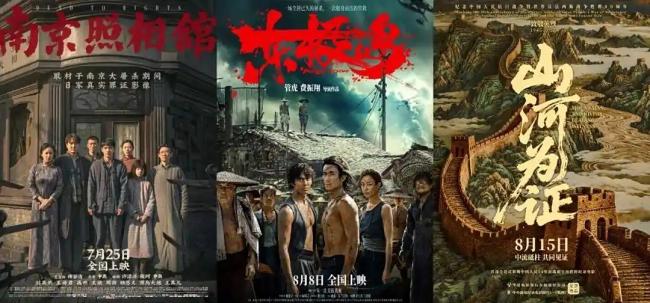 《南京照相馆》票房破20亿