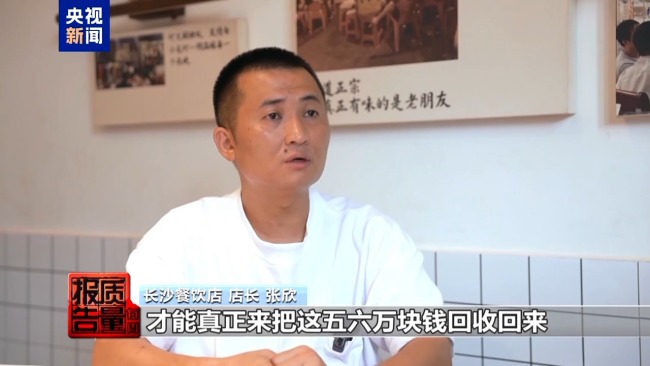 賠本賺吆喝外賣大戰"卷"壞商家 官方出手"反內卷"
