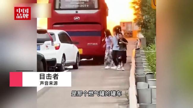 现场：山西一高速隧道口罐车爆炸