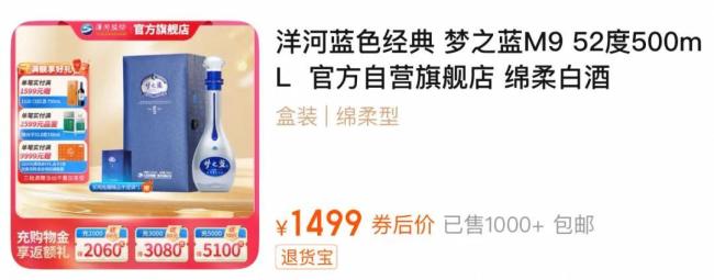 中国酒类三巨头为何卖不动了？白酒三巨头，江苏一哥消失了