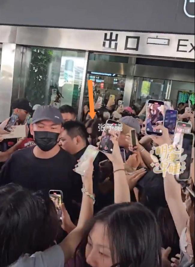 张予曦回应机场拥挤摔倒事件
