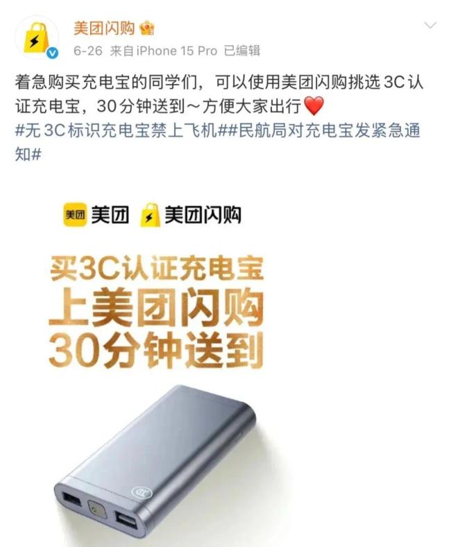 4個(gè)月燒光幾百億，史上最貴外賣大戰(zhàn)，到底誰是贏家？
