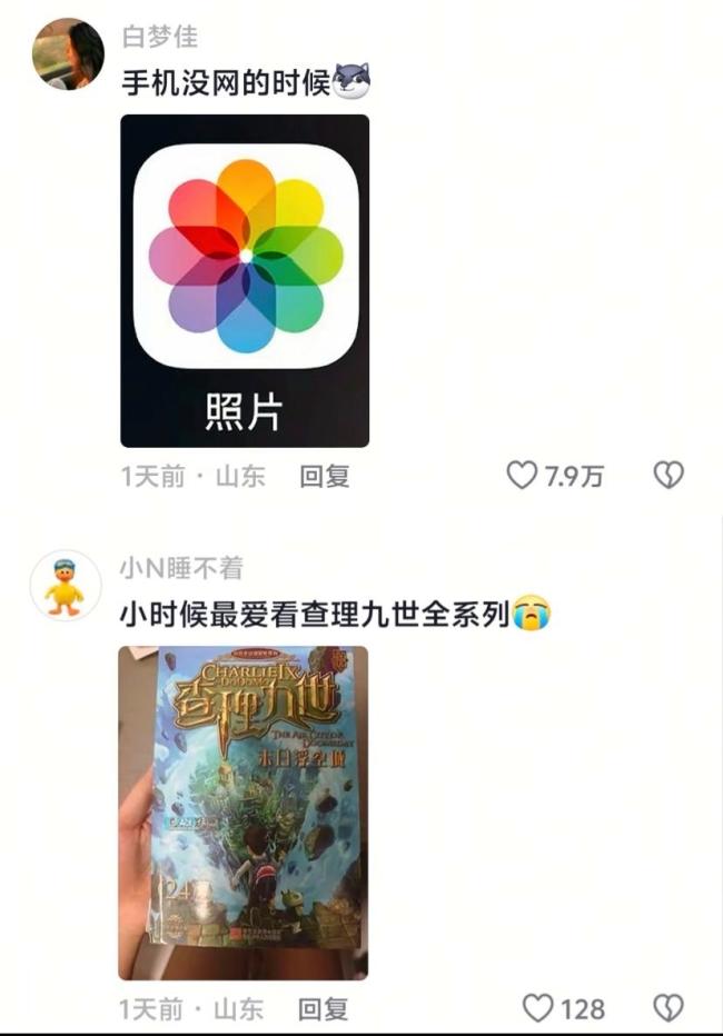 智能手机没出现前的卫生间，卫生间每个带字的东西都将被看遍